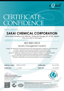 ISO_9001_登録証■英文■20250628